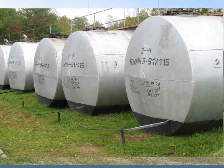 6. Производить окрашивание наружной поверхности наземных резервуаров светоотражающими составами (покрытиями). Окраска резервуаров в светлый