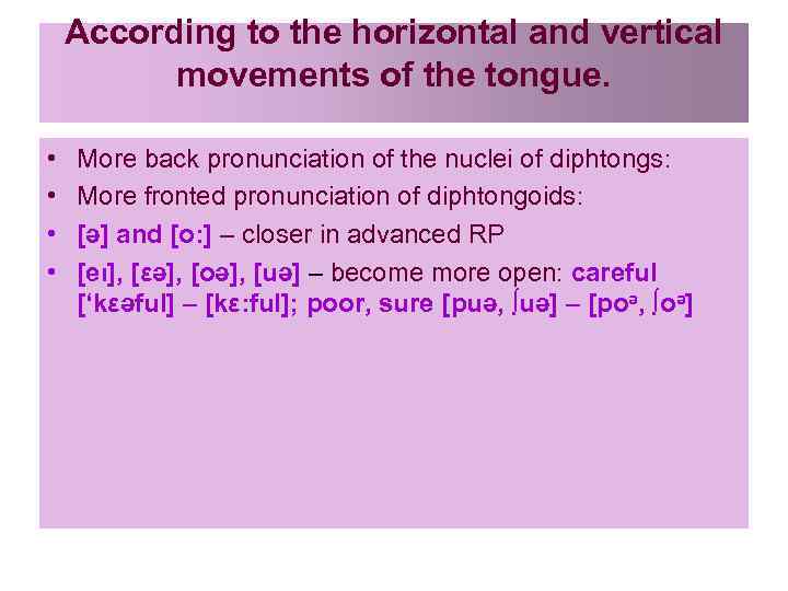 According to the horizontal and vertical movements of the tongue. • • More back