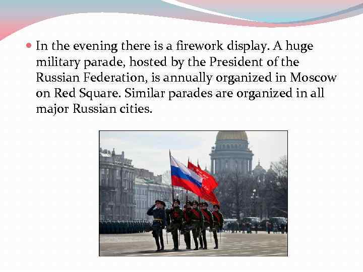  In the evening there is a firework display. A huge military parade, hosted