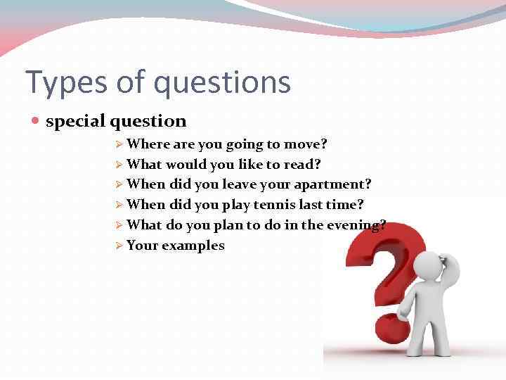 Types of questions презентация