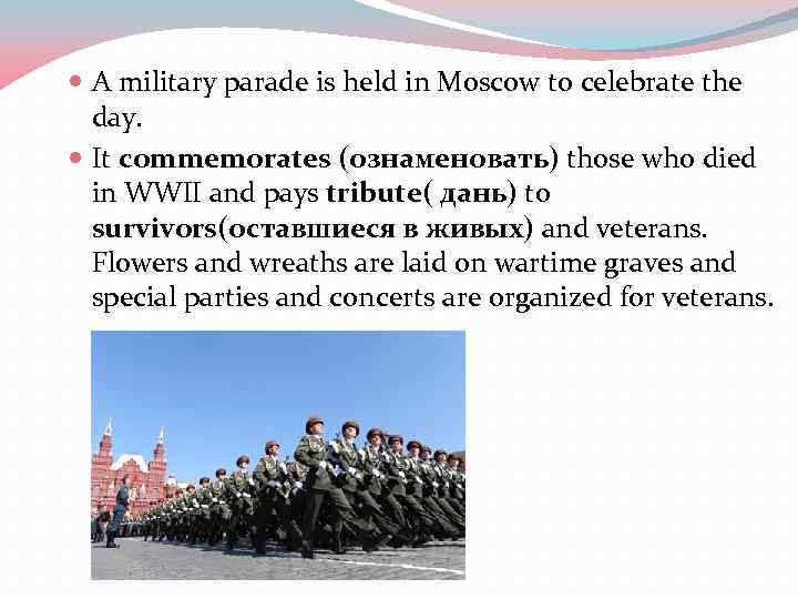  A military parade is held in Moscow to celebrate the day. It commemorates