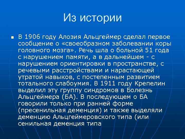 В каком году было передано первое сообщение по глобальной компьютерной сети