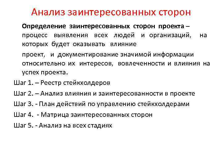 Укажите виды планов в соответствии с классификацией с точки зрения обязательности плановых заданий