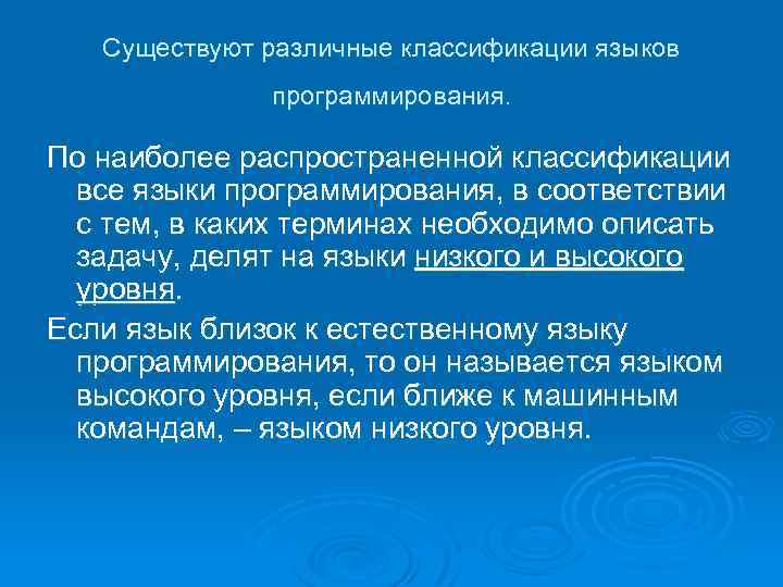 Программа на каком из языков программирования представляет собой совокупность блоков памяти