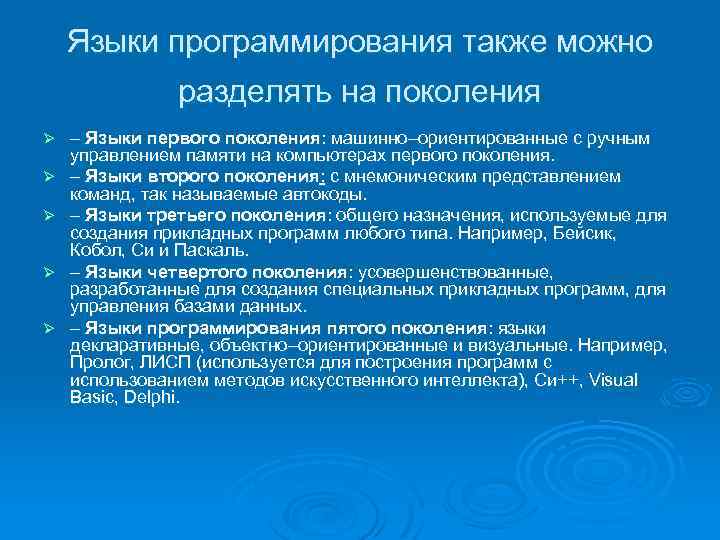 При каком виде программирования можно наиболее эффективно использовать многоядерные процессоры