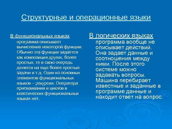 Программа написанная на одном из языков программирования и созданная для развлечения