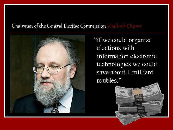 Chairman of the Central Elective Commission Vladimir Churov “if we could organize elections with