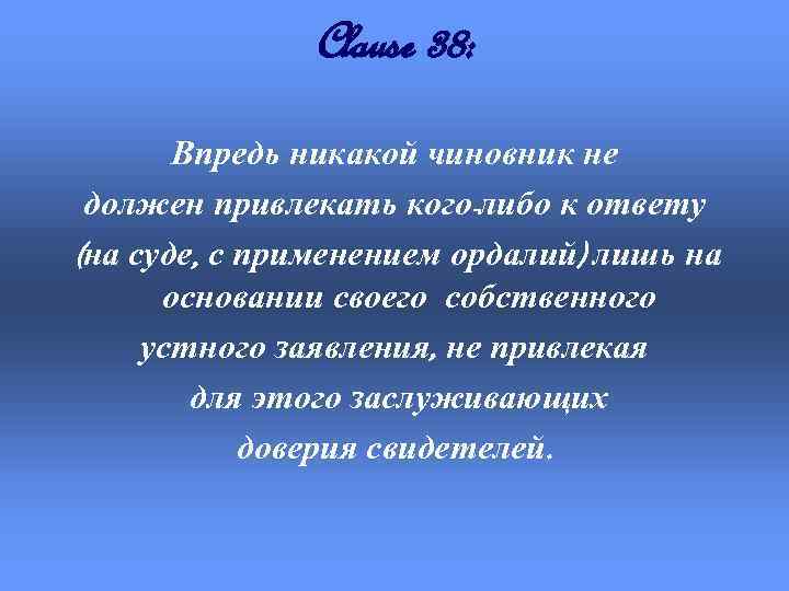 Просим впредь. Впредь не допускать. Впредь это как. Впредь что означает. Слово впредь.