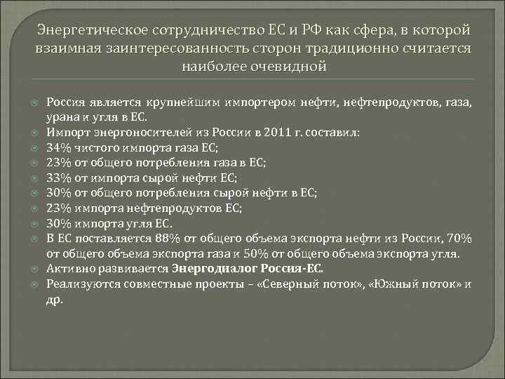 Россия в 2000 е годы презентация