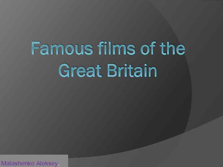 Famous films of the Great Britain Malashenko Aleksey. 