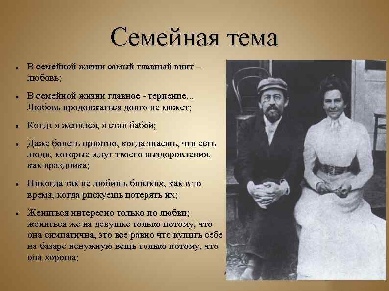 Что главное в жизни человека. Что самое важное в семейной жизни. В семейной жизни главное терпение. В семейной жизни самый важный винт это любовь. В семейной жизни главное терпение любовь.