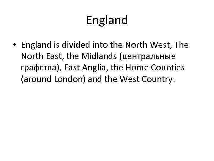 England • England is divided into the North West, The North East, the Midlands