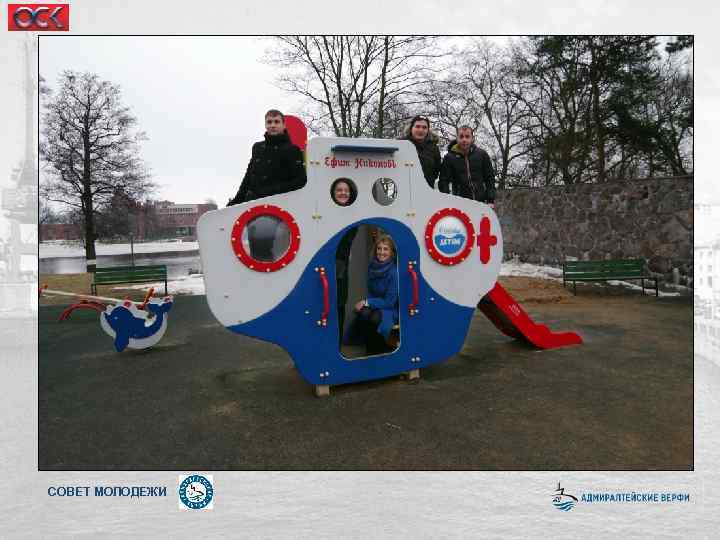 СОВЕТ МОЛОДЕЖИ 