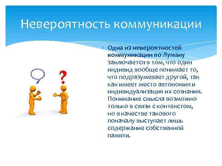 Принцип интерактивности при обучении с применением дот заключается в том что