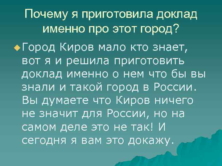 Одноклассники света и коля готовят доклад