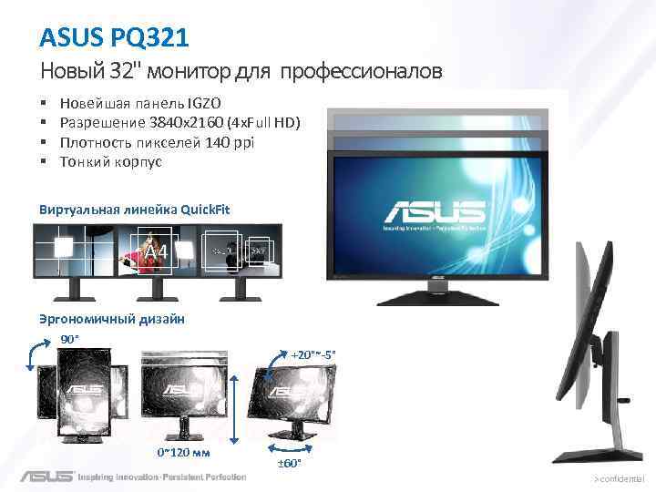 ASUS PQ 321 Новый 32" монитор для профессионалов § § Новейшая панель IGZO Разрешение