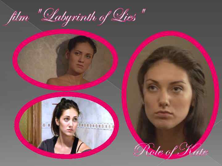 film "Labyrinth of Lies" Role of Kate 