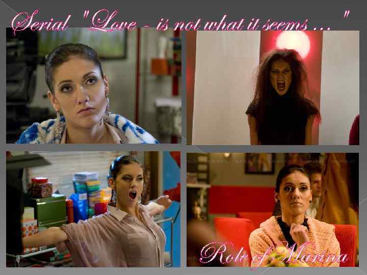 Serial "Love - is not what it seems. . . " Role of Marina