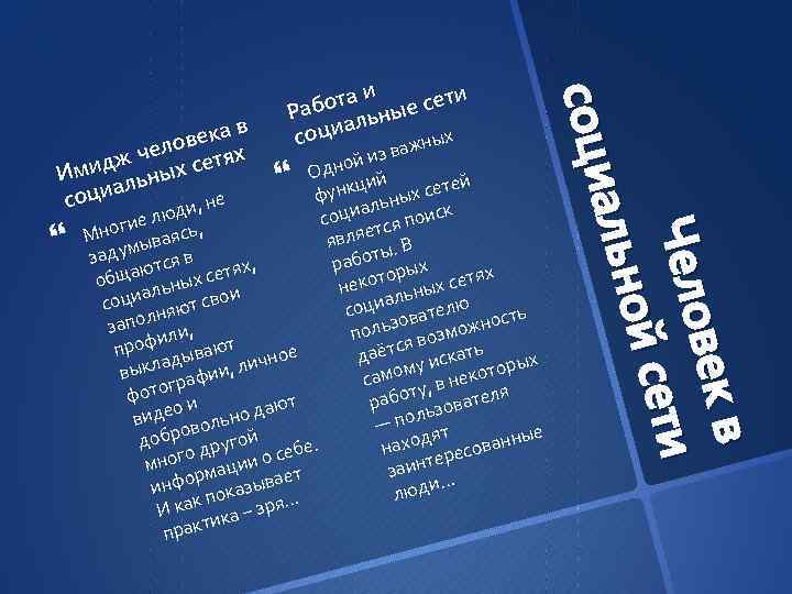  а й из в Одно и й ей ц ф унк льных сет