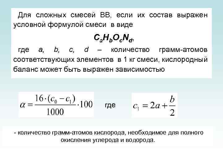 Грамм атом