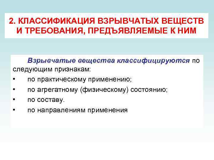 2 припои требования предъявляемые к ним классификация припоев состав мягкие и твердые припои