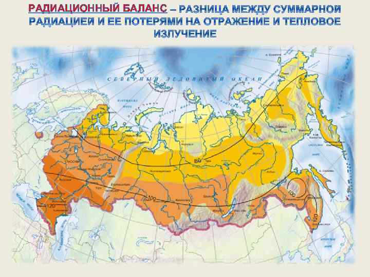 Радиационный фон в городах россии таблица