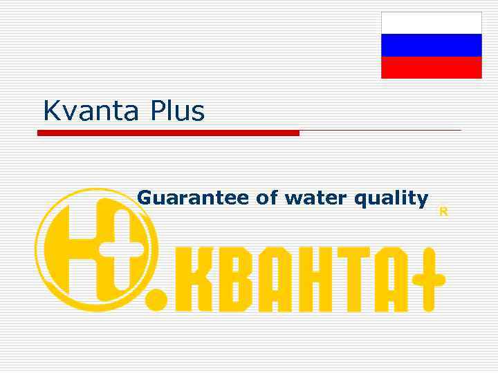 Kvanta Plus Guarantee of water quality 