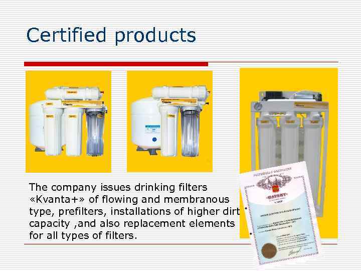 Certified products The company issues drinking filters «Kvanta+» of flowing and membranous type, prefilters,