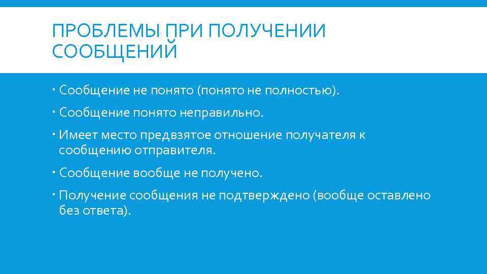 Неверный имел. Имеет опосредованное отношение к адресат.