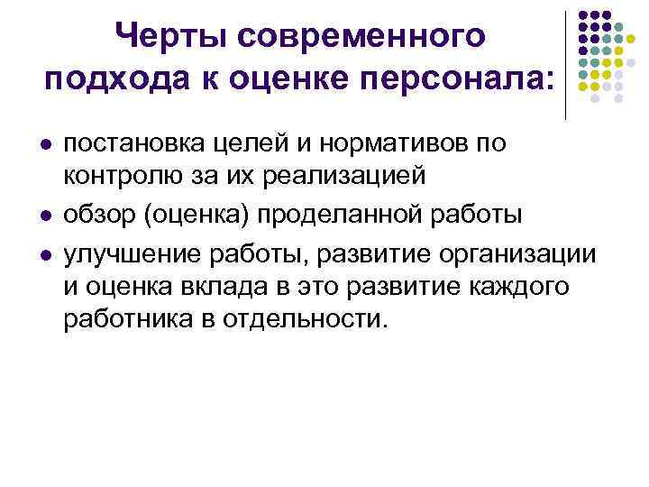 Оценка проделанной работы в проекте по технологии