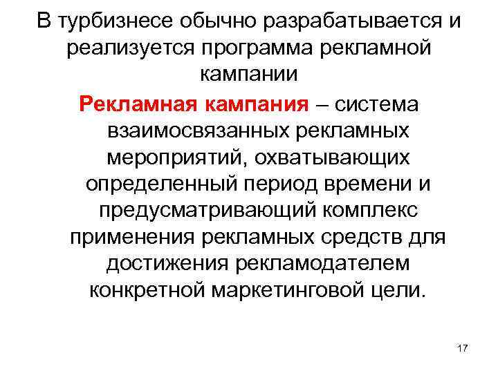 Проекты разрабатываются и реализуются по принципу