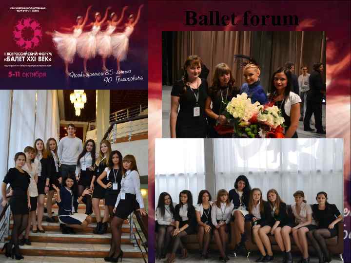 Ballet forum 