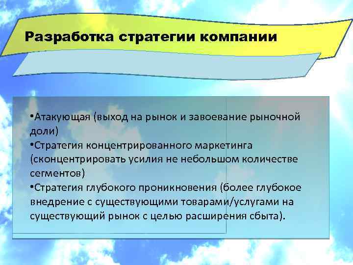 План разработки рыночных реформ перевод на английский