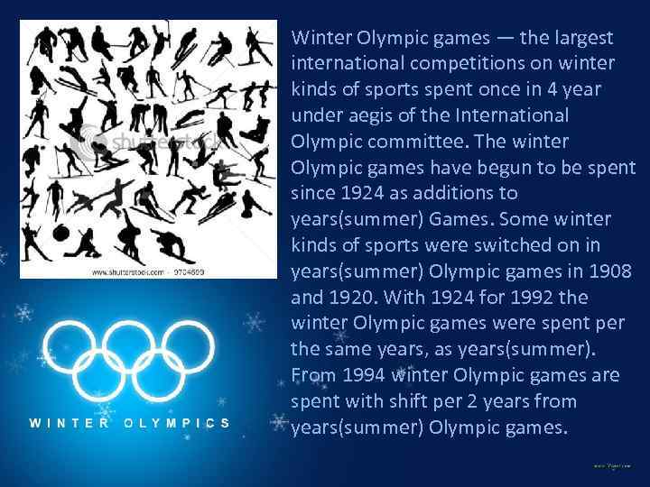 Winter Olympic games — the largest international competitions on winter kinds of sports spent