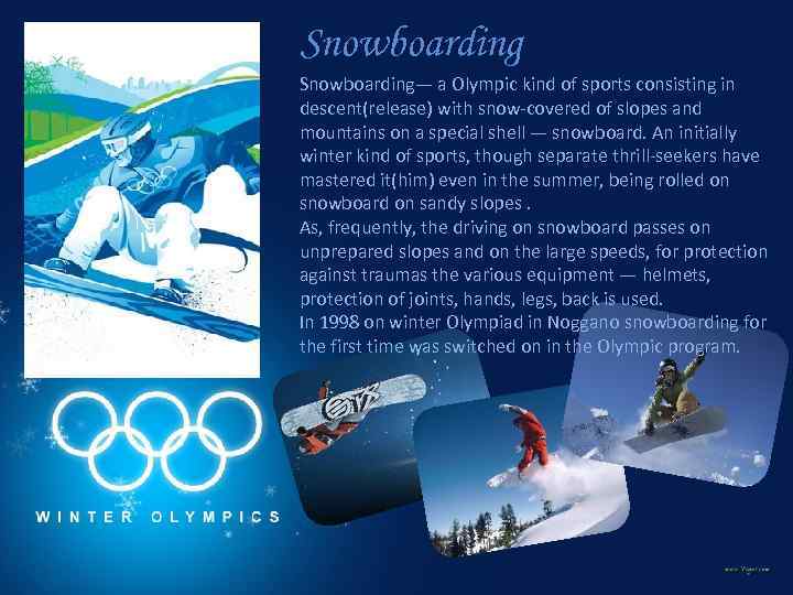 Snowboarding— a Olympic kind of sports consisting in descent(release) with snow-covered of slopes and