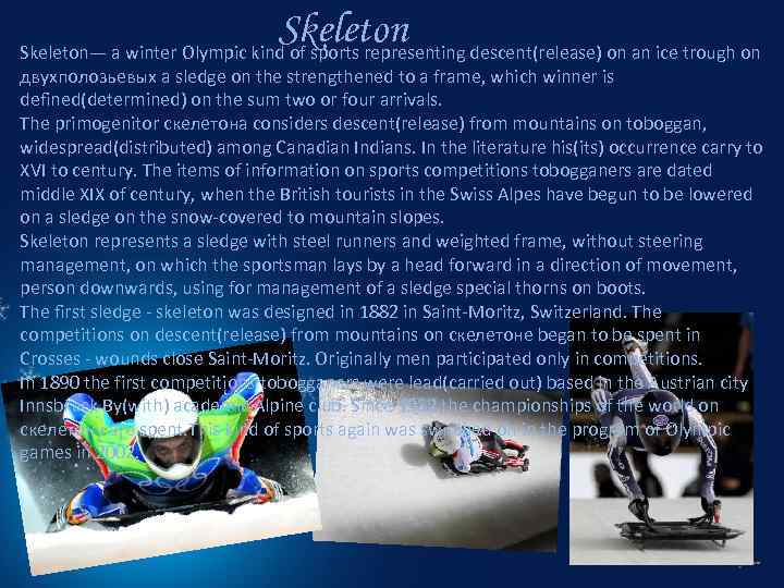 Skeleton descent(release) on an ice trough on Skeleton— a winter Olympic kind of sports