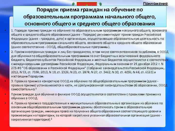 Договор об образовании на обучение по образовательным программам среднего профессионального образец