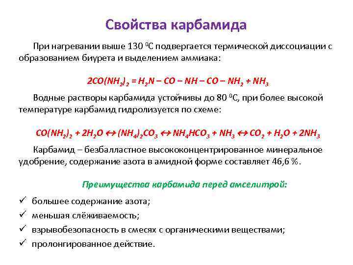 Охарактеризуйте физические свойства азотной кислоты