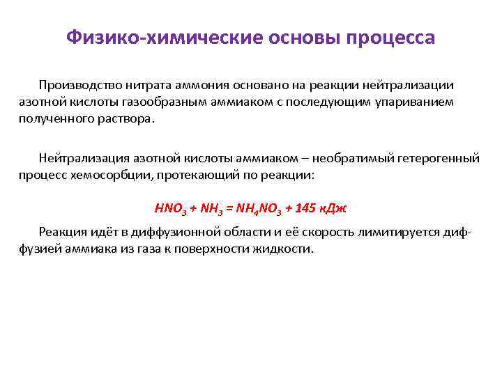 Укажи схему химического процесса который можно отнести к реакциям нейтрализации