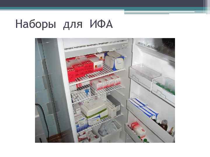 Наборы для ИФА 