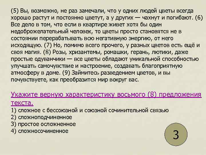 Укажите верную формулировку предмета в индивидуальном проекте по теме социальная сеть как основа