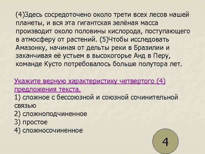 Составь предложения соответствующие схемам подпиши части речи дай характеристику предложениям