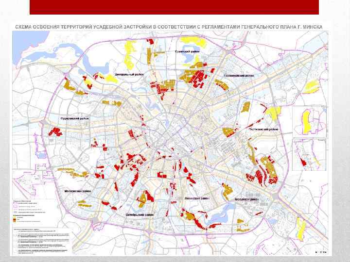 Карта застройки минска