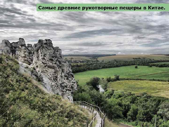 Одноклассники долина. 7. Плато Дивногорье в Воронежской области. Дивногорье кафе Воронежская область. Дивногория Краснодарский край. Дивногорье река фото.