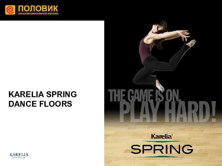 KARELIA SPRING DANCE FLOORS 