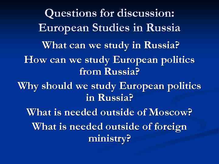 Questions for discussion: European Studies in Russia What can we study in Russia? How