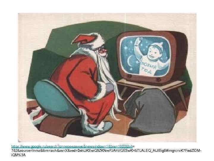 https: //www. google. ru/search? q=переедание&newwindow=1&biw=1600&bih= 762&source=lnms&tbm=isch&sa=X&ved=0 ah. UKEwi. Q 9 ZKNre. PJAh. VGXSw. KHb.