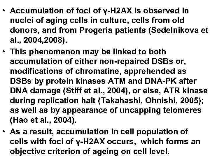  • Accumulation of foci of γ-Н 2 АХ is observed in nuclei of