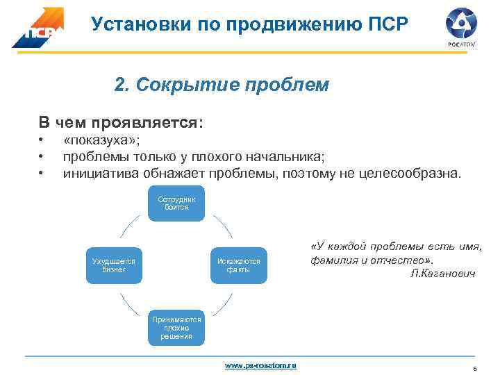 Кого обязательно необходимо включать в команду проекта пср