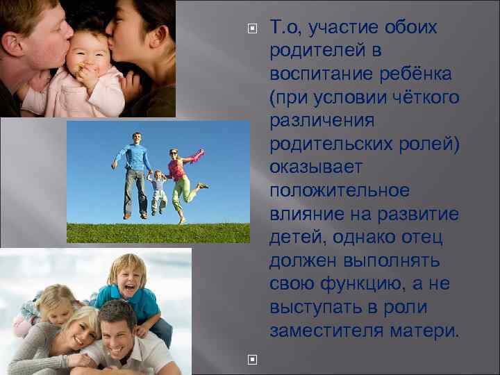 Обоих родителей то в том